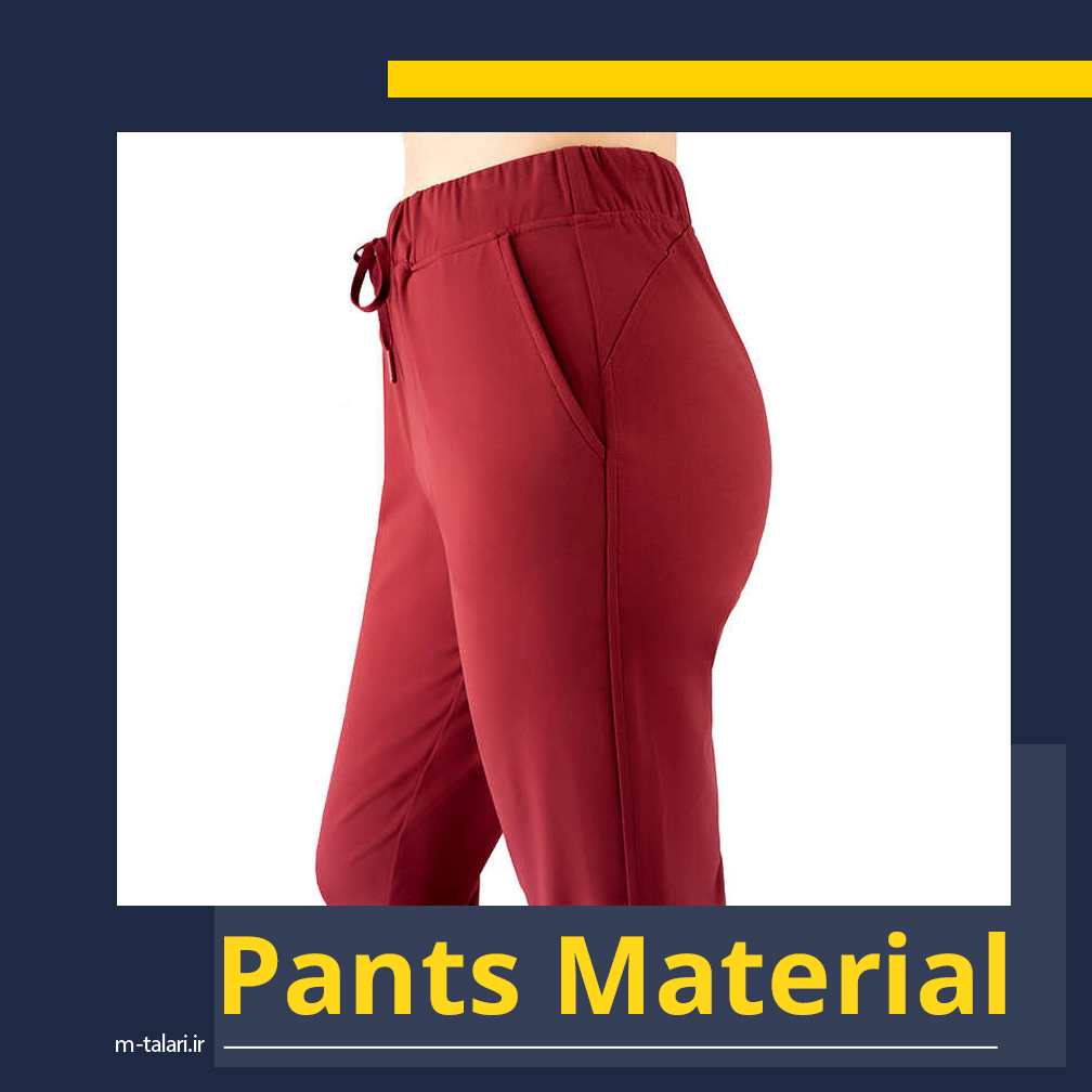 pants material