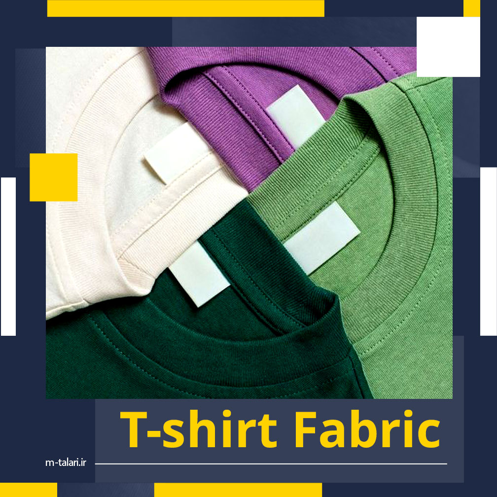 T-shirt Fabric